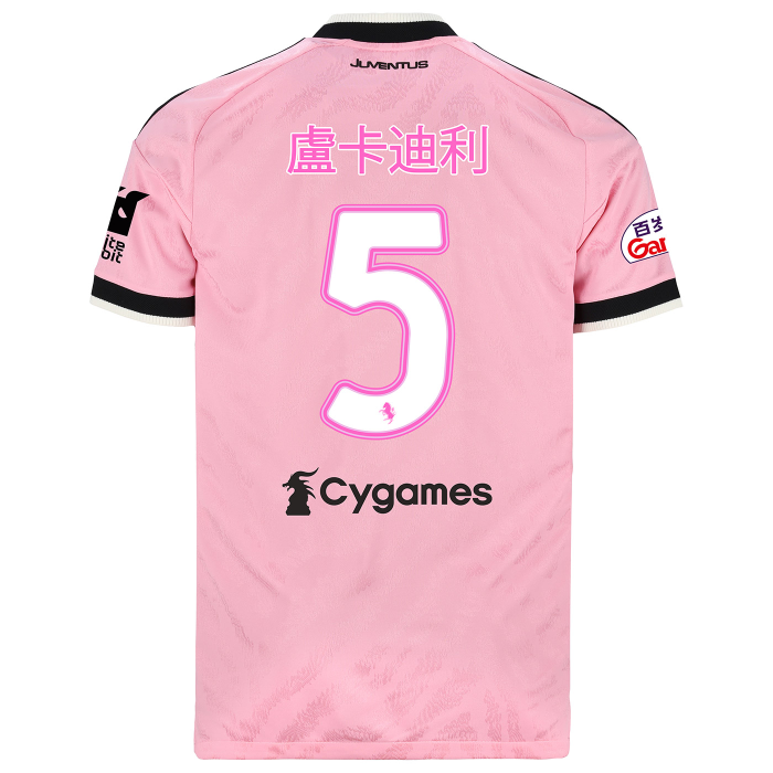 JUVENTUS AUTHENTIC AWAY JERSEY HONG KONG SPECIAL EDITION - LOCATELLI 5