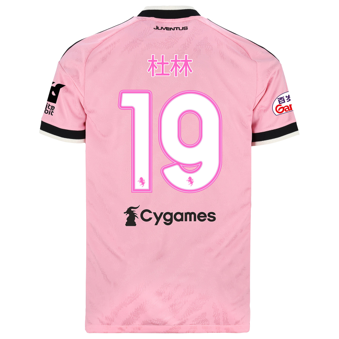 JUVENTUS AUTHENTIC AWAY JERSEY HONG KONG SPECIAL EDITION - THURAM 19