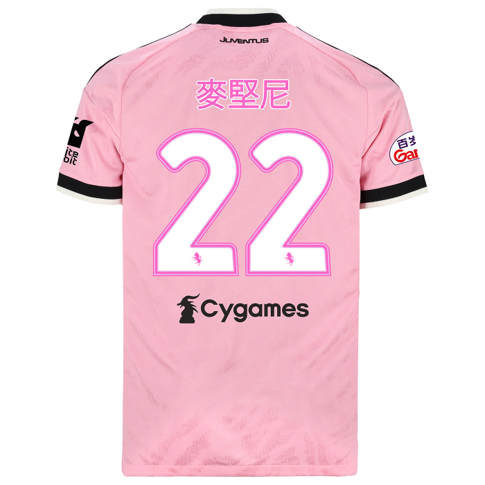 JUVENTUS AUTHENTIC AWAY JERSEY HONG KONG SPECIAL EDITION - MCKENNIE 22